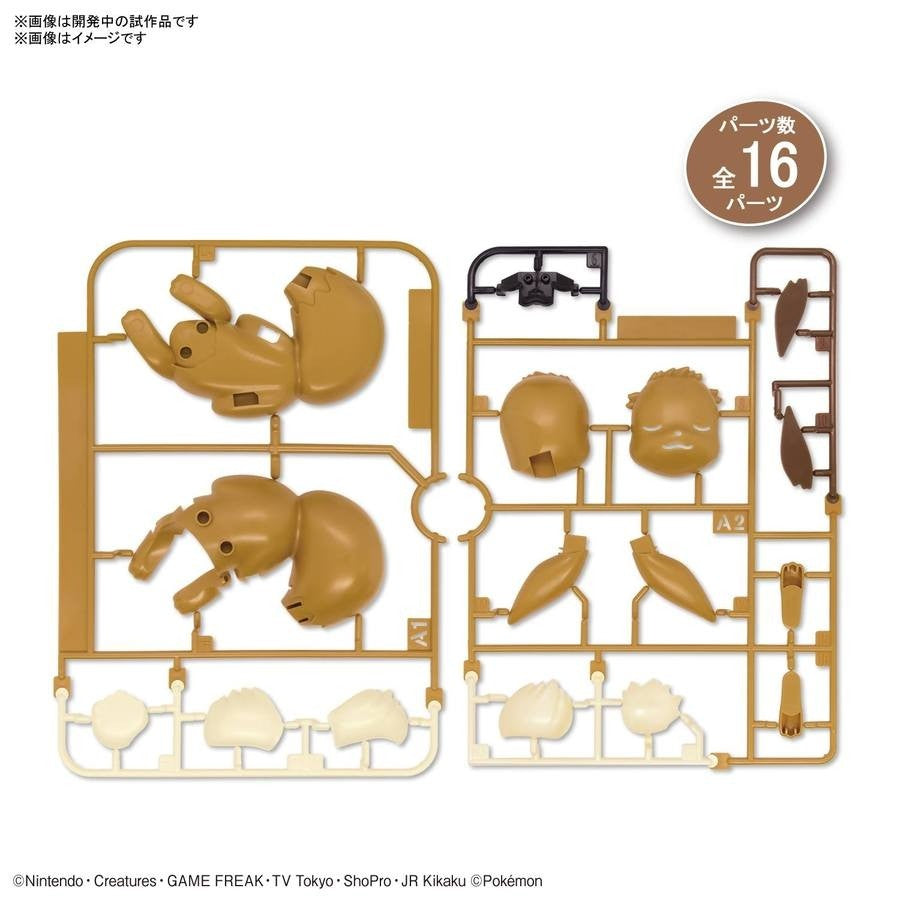 07 Eevee (Sleeping Pose) "Pokemon", Bandai Spirits Hobby Pokemon Model Kit Quick (Model Kit)