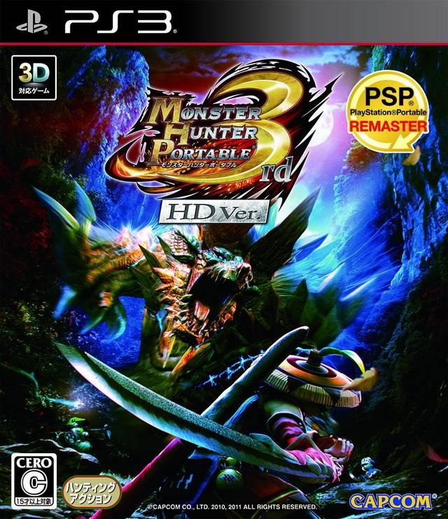 Monster Hunter Portable 3rd HD Ver. JP PS3