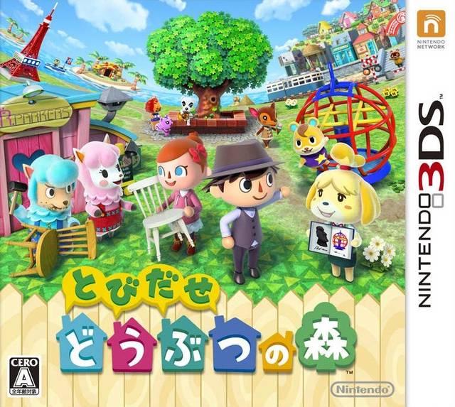 Animal Crossing New Leaf JP