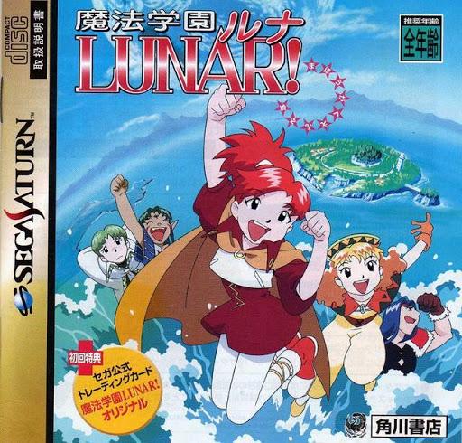 Maho Gakuen Lunar JP Sega Saturn