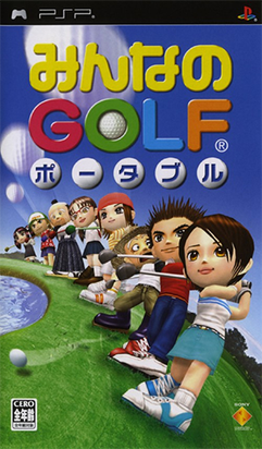 Everybody's Golf Portable JP PSP