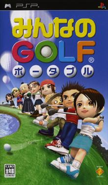 Everybody's Golf JP PSP