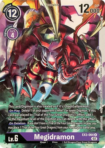 Megidramon [EX3-064] [Revision Pack Cards]