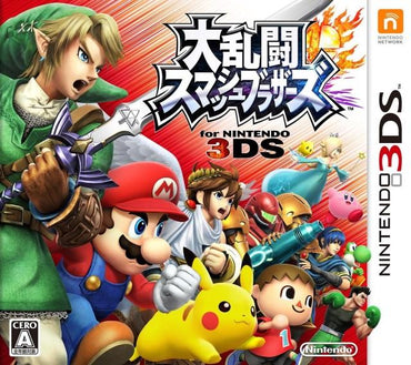 Super Smash Bros For Nintendo 3DS JP Nintendo 3DS