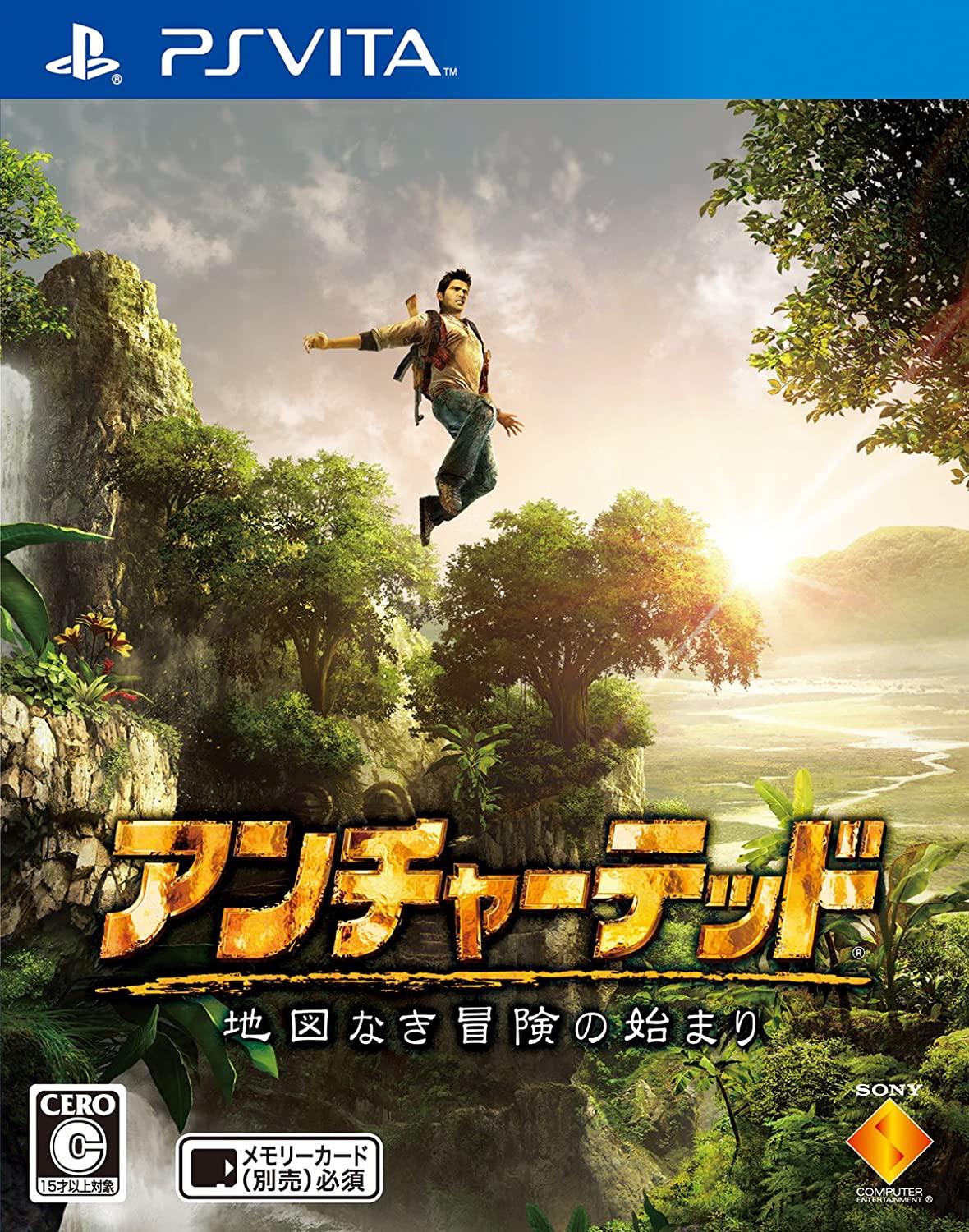 Uncharted: Golden Abyss JP PS Vita