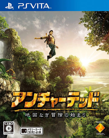 Uncharted: Golden Abyss JP PS Vita