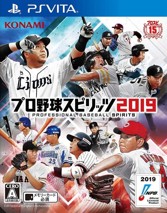 Professional Baseball Spirits 2019 JP PS Vita