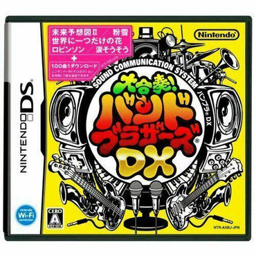 The bright yellow Nintendo DS cover of "Daigasso! Band Brothers DX" by Nintendo features musical instruments like drums, guitars, and microphones. Bold red and white Japanese text decorates the center, complemented by visible Nintendo and Wi-Fi logos.