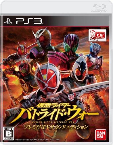 Kamen Rider Battride War (Premium TV Sound Edition) JP PS3