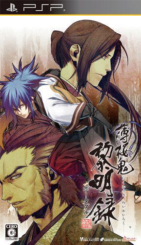 Hakuoki Reimeiroku Portable JP PSP