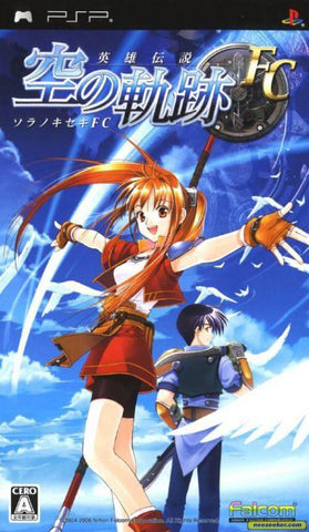 Legend of Heroes: Trails in the Sky JP PSP