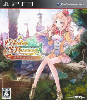 Atelier Meruru: The Apprentice of Arland JP PS3