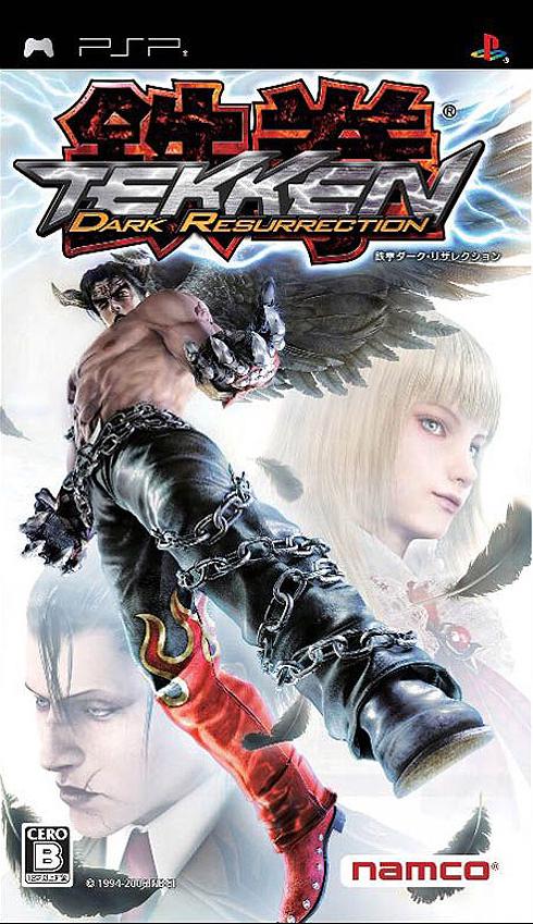 Tekken Dark Resurrection JP PSP