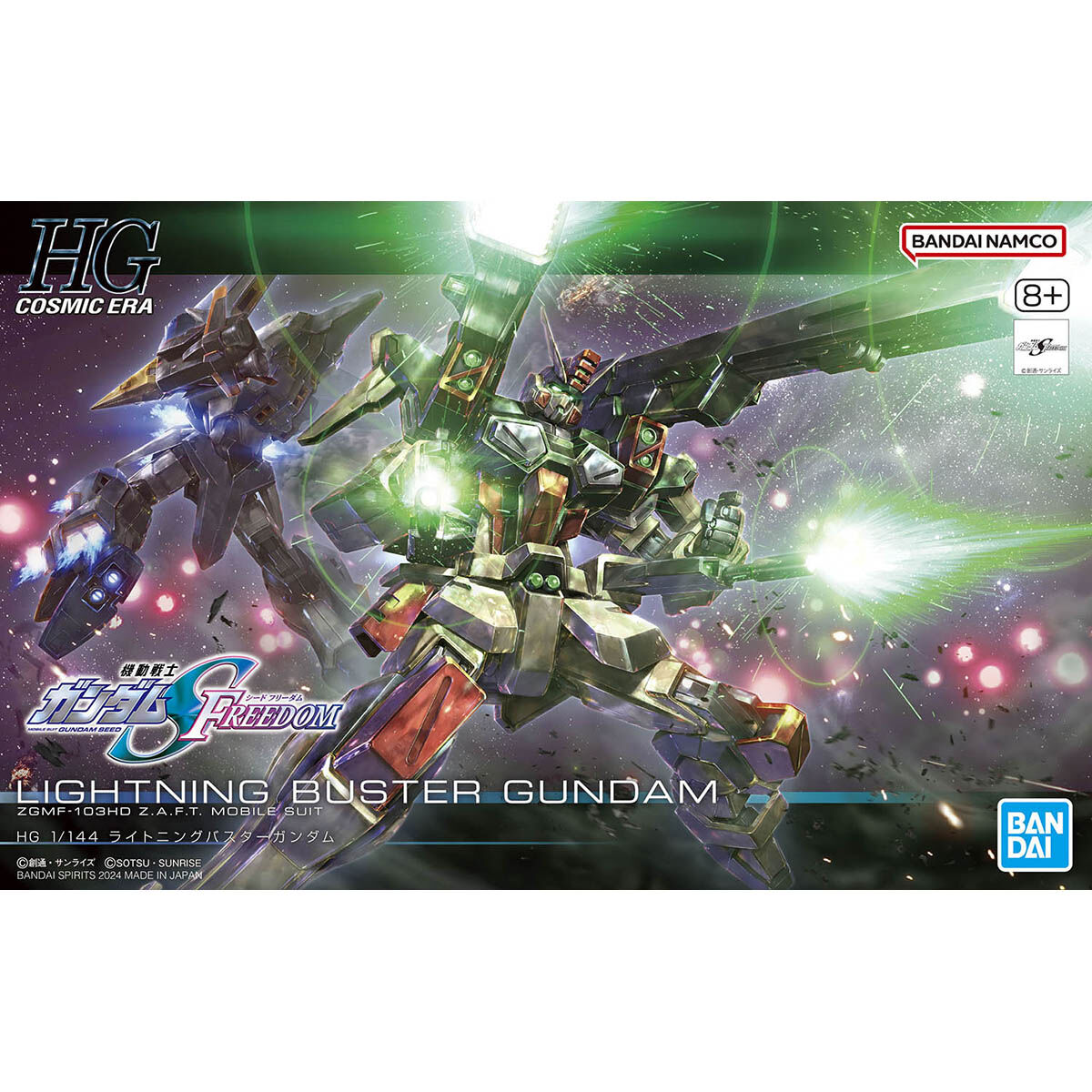 Bandai HGCE 1/144 ZGMF-103HD Lightning Buster (Gundam Model Kit)