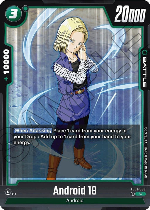 An anime-style Battle Card featuring Android 18 (FB01-080) [Awakened Pulse] from Dragon Ball Super: Fusion World. She is depicted with short blonde hair, a blue denim vest over a black-and-white striped shirt, a blue skirt, brown boots, and blue leggings. The card displays stats including a battle power of 20,000 and the text of her Awakened Pulse attack ability.