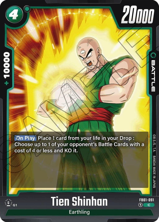 A Dragon Ball Super: Fusion World trading card featuring Tien Shinhan in a green and red outfit, emitting a glowing light from his hands. The card's stats include cost "4," power "20000," and "+10000." This Battle Card, named "Tien Shinhan (FB01-091) [Awakened Pulse]," also has text describing its abilities.