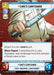 A card from the 2024-03-08 "Spark of Rebellion Promos" featuring an image of a person holding a blue lightsaber with "Luke's Lightsaber (Hyperspace) (Weekly Play Promo) (8/20) [Spark of Rebellion Promos]" at the top. The card’s description states it can be attached to a non-vehicle unit and offers benefits if the unit is Luke Skywalker. It has a cost of 2 and various abilities. This product is made by Fantasy Flight Games.