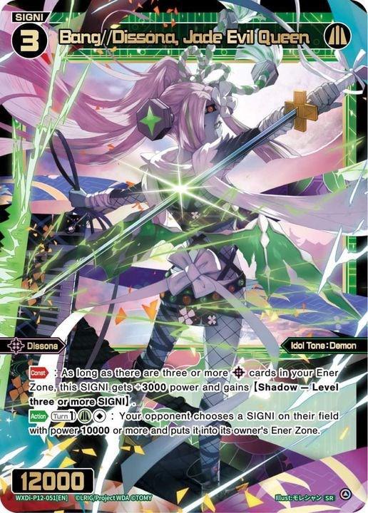 A vibrant Bang//Dissona, Jade Evil Queen (WXDi-P12-051[EN]) [Dissonance Diva] card by TOMY featuring an anime-style character with long hair, highlighted with purple and green accents, holding a staff topped with a star. The background is a mix of abstract, futuristic designs with text detailing card abilities and stats: 12000 power, Idol Tone, Dissonance Diva effect.