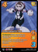 A card from a collectible trading card game featuring a character in a white and black superhero suit with pink accents and a helmet. The card title is "Zero Gravity Tag [Girl Power]," with a yellow number 4 in the corner. The card has abilities and stats: 3 damage, 4 speed, and 3 difficulty. This product is part of the UniVersus brand.