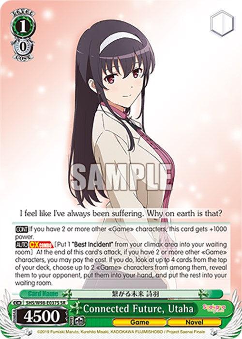 The super rare trading card features an anime-style character named Utaha from Saekano the Movie: Finale, wearing a school uniform with a ribbon tie. She has long, dark hair with a hairband. The card text includes game mechanics, stats and Utaha's dialogue: "I feel like I've always been suffering. Why on earth is that?" The card is rated “4500” in Connected Future, Utaha (SHS/W98-E037S SR) [Saekano the Movie: Finale] by Bushiroad.