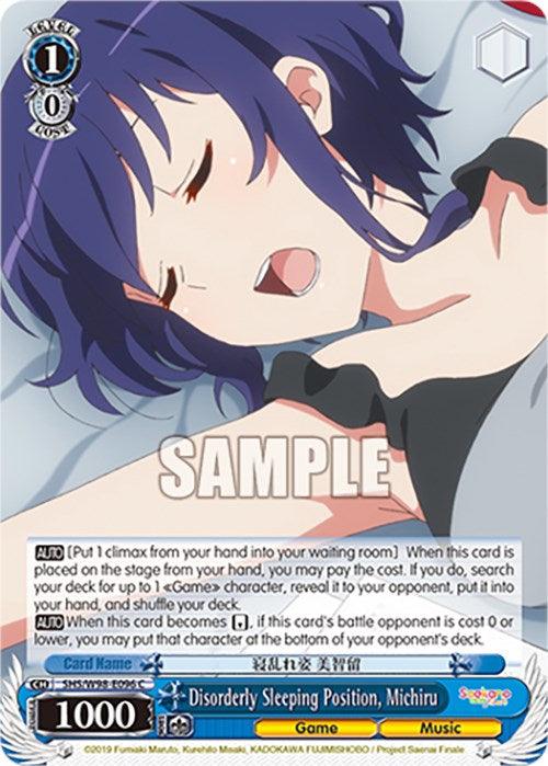 Disorderly Sleeping Position, Michiru (SHS/W98-E096 C) [Saekano the Movie: Finale]