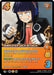 A trading card featuring a character with dark hair and large headphone-like accessories. Dubbed "Amplifier Jack Attack [Girl Power]," the UniVersus card boasts powerful stats: a difficulty of 4, 2 control, 4 attack, 4 damage, and a 3 block modifier. Includes a tech-charged special move and response ability.