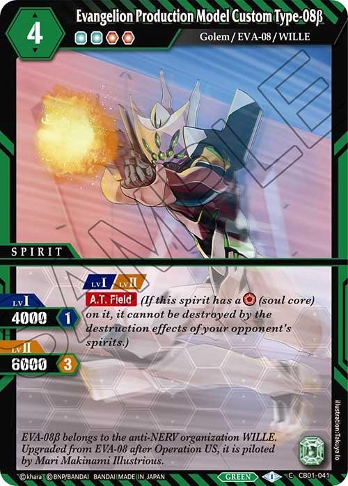 A trading card depicting the Evangelion Production Model Custom Type-08b (CB01-041) [Lore Set 01: Ancient Heroes] from Bandai. The card features a mechanical golem-like figure with a green, white, and purple color scheme. It shows stats with icons indicating levels and points, and includes special abilities typical of an Ancient Heroes spirit card.