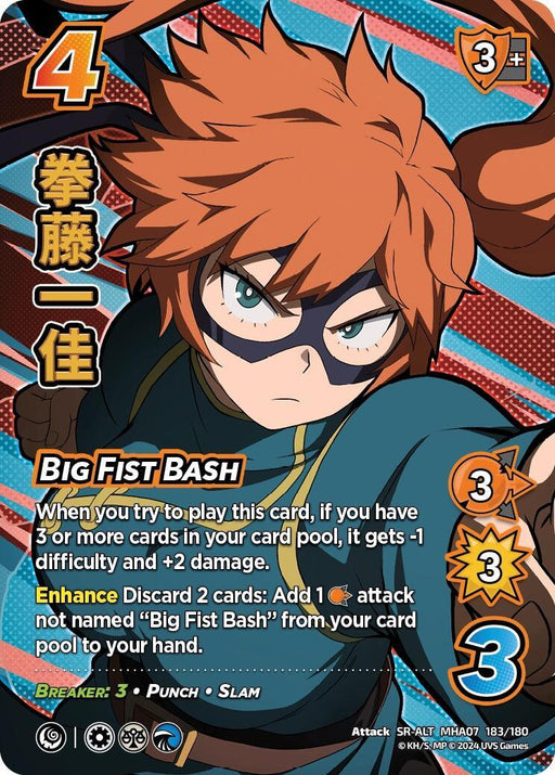 A Big Fist Bash (Alternate Art) [Girl Power] trading card from UniVersus depicts an animated character with spiky orange hair, wearing a blue and black superhero outfit with a mask. The character is shown in a dynamic fighting pose. The card text details special abilities and stats, including the "Big Fist Bash" move. Icons indicating various attributes surround the image.
