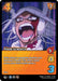 A trading card featuring a fierce character with wild hair, an open mouth scream, and an angry expression. The uncommon card is titled "Hare Screech [Girl Power]" by UniVersus and shows attack stats: 5 speed, 3 damage, and 3 range. A special effect states that even if blocked, the rival loses 2 health but not below 1.