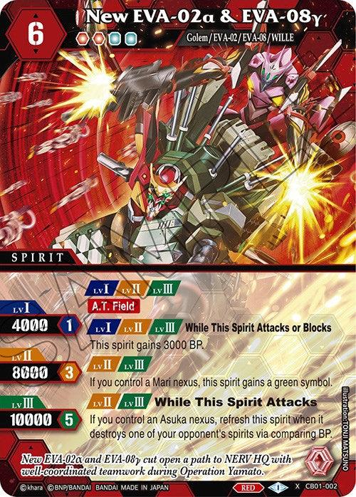 A trading card features 'New EVA-02a & EVA-08y (CB01-002) [Collaboration Booster 01: Halo of Awakening].' Cost is 6. It boasts 3 multicolored symbols and a red jewel on the top left. This X Rare card from Bandai showcases a mecha with weapons, stats for levels 1, 2, and 3, and special abilities detailed in a text box. The background includes mechanical elements and action.