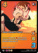 A trading card called "Zero Gravity Shot [Girl Power]" from UniVersus features a character in a dynamic mid-air pose against a blurred, dramatic background. Key stats include an attack difficulty of 4, speed 3, damage 5, and block modifier of 3++. The card also has an "Enhance" ability with tech-infused fury.