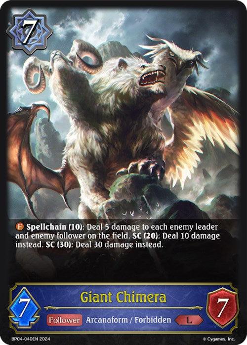 The image is of a trading card named "Giant Chimera (BP04-040EN) [Cosmic Mythos]," featuring a powerful, ferocious, mythical creature with the body parts of various animals: a lion’s head, dragon's wings, and goat horns. The card has a blue and red border from the Cosmic Mythos series by Bushiroad, indicating high attack and defense values of 7/7.