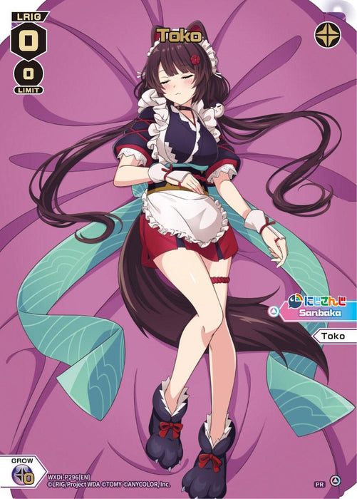 Toko (WXDi-P296[EN]) [Promo Cards]