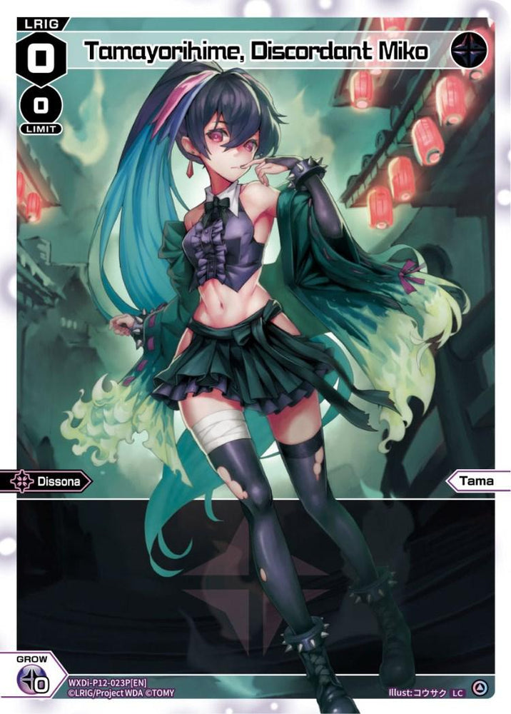 Tamayorihime, Discordant Miko (Parallel Foil) (WXDi-P12-023P[EN]) [Dissonance Diva]