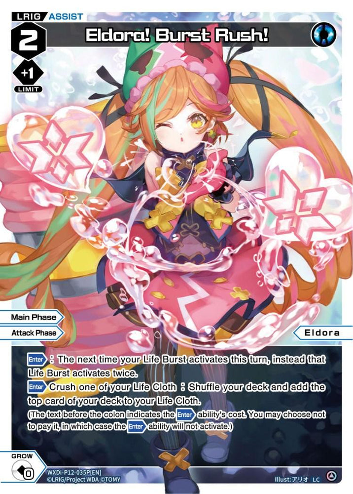 The Eldora! Burst Rush! (Parallel Foil) card from TOMY’s Dissonance Diva series showcases a vivid illustration of the anime-style character Eldora. She is adorned in a whimsical, layered outfit with ribbons and a large hat, surrounded by a magical aura and swirling heart symbols. The card also provides thorough explanations of her Life Burst abilities and ASSIST LRIG instructions.