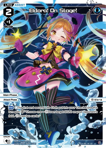 Eldora! On Stage! (Parallel Foil) (WXDi-P12-036P[EN]) [Dissonance Diva]