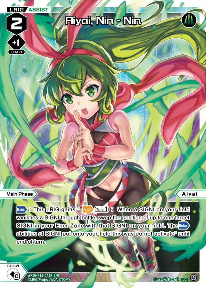 Aiyai, Nin - Nin (Parallel Foil) (WXDi-P12-041P[EN]) [Dissonance Diva]