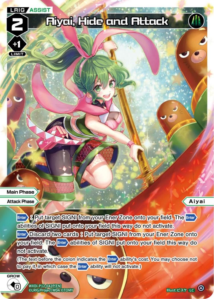 Aiyai, Hide and Attack (Parallel Foil) (WXDi-P12-042P[EN]) [Dissonance Diva]