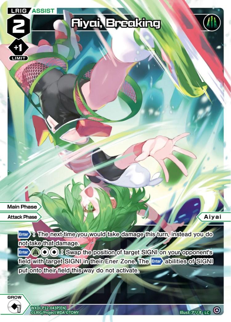 Aiyai, Breaking (Parallel Foil) (WXDi-P12-043P[EN]) [Dissonance Diva]