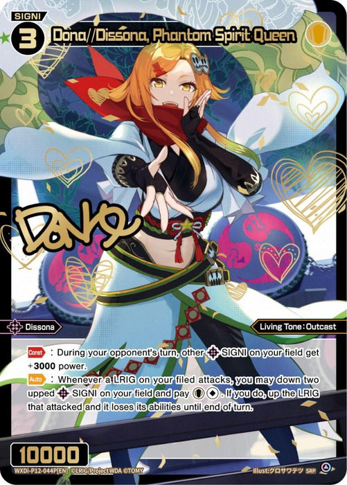 Dona//Dissona, Phantom Spirit Queen (SRP) (WXDi-P12-044P[EN]) [Dissonance Diva]