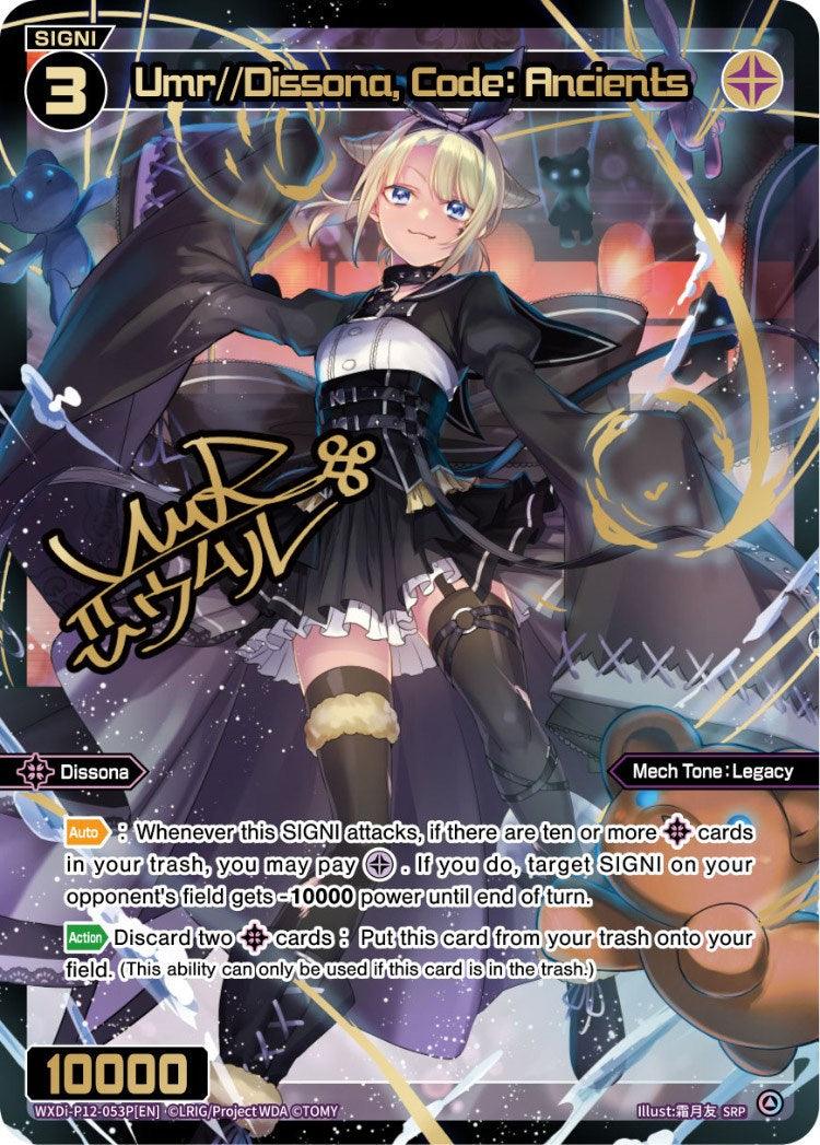 A trading card featuring a female character named 