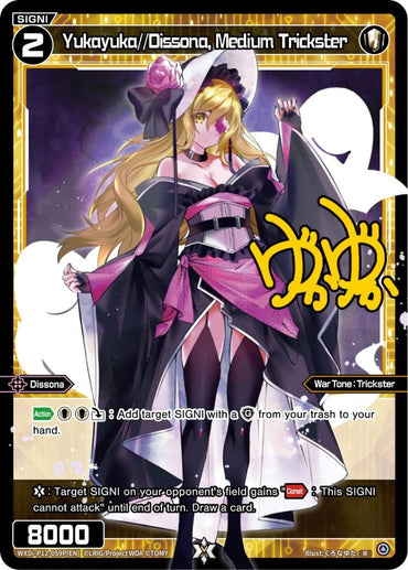 This SIGNI card from TOMY features Yukayuka//Dissona, Medium Trickster (Parallel Foil) (WXDi-P12-059P[EN]), also known as the Dissonance Diva, with a striking design. She is depicted wearing a black kimono accented with purple and a large bow, holding a yellow fan. Her long blonde hair is adorned with a white flower. The card boasts Level 2, 8000 power, and has unique Life Burst abilities.