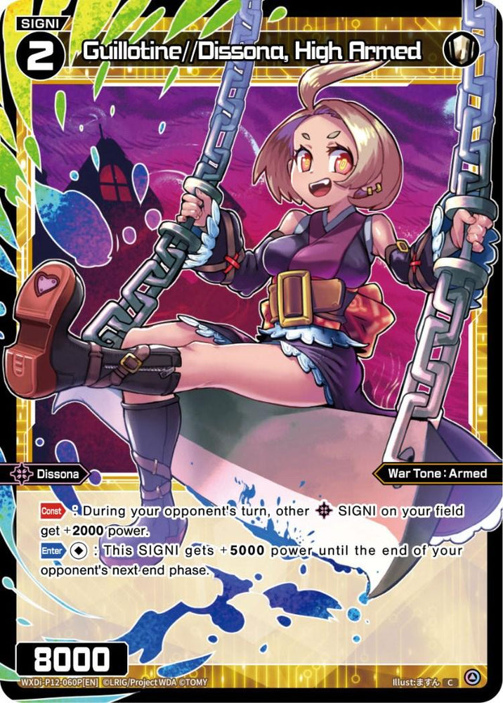 Guillotine//Dissona, High Armed (Parallel Foil) (WXDi-P12-060P[EN]) [Dissonance Diva]