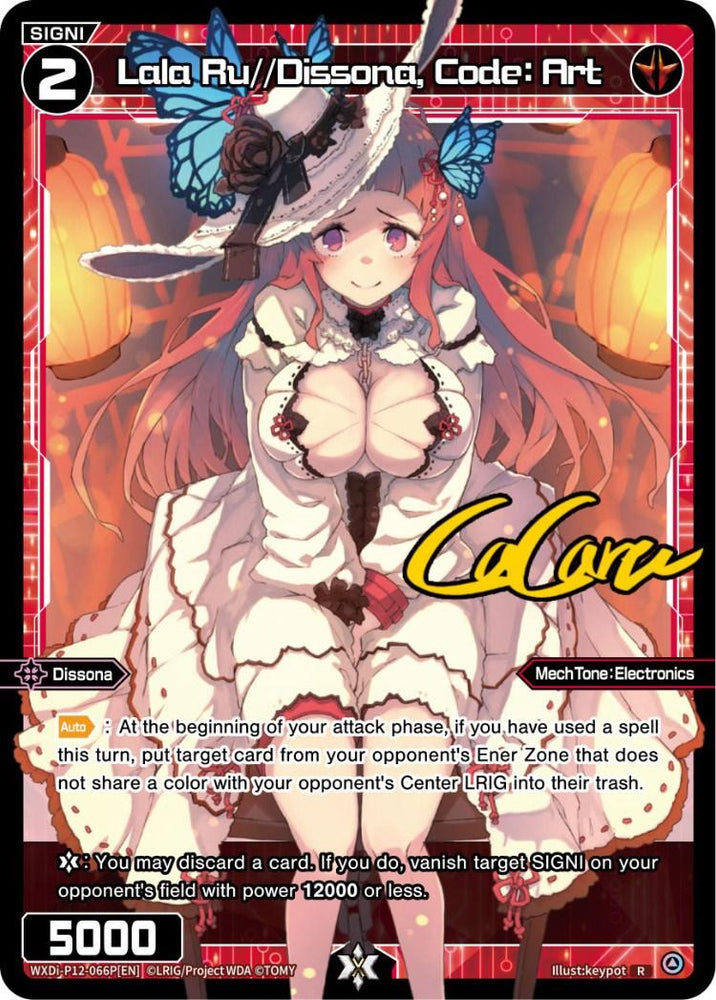 Lala Ru//Dissona, Code: Art (Parallel Foil) (WXDi-P12-066P[EN]) [Dissonance Diva]