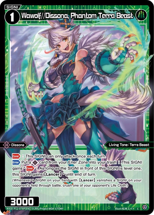 Wawolf//Dissona, Phantom Terra Beast (Parallel Foil) (WXDi-P12-078P[EN]) [Dissonance Diva]