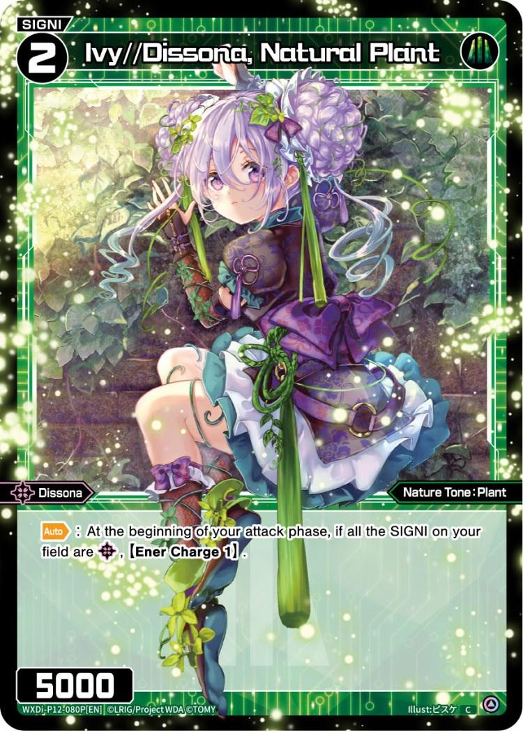 Ivy//Dissona, Natural Plant (Parallel Foil) (WXDi-P12-080P[EN]) [Dissonance Diva]