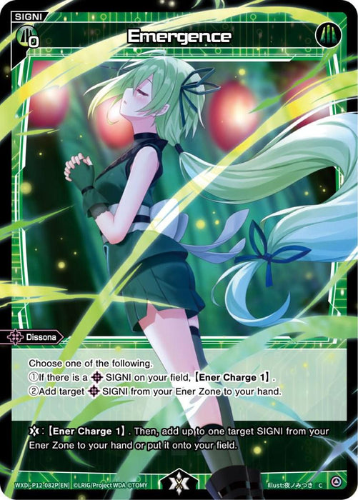 Emergence (Parallel Foil) (WXDi-P12-082P[EN]) [Dissonance Diva]