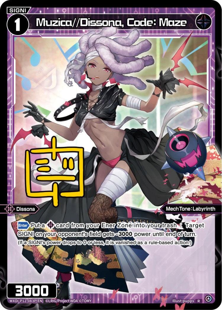 Muzica//Dissona, Code: Maze (Parallel Foil) (WXDi-P12-083P[EN]) [Dissonance Diva]