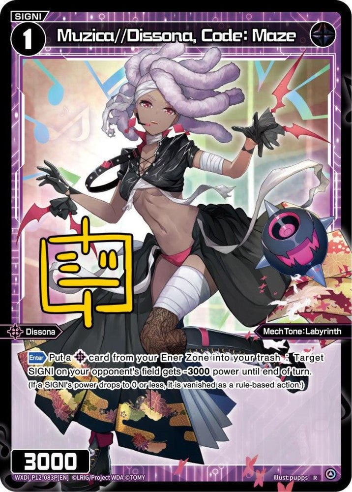 Muzica//Dissona, Code: Maze (Parallel Foil) (WXDi-P12-083P[EN]) [Dissonance Diva]