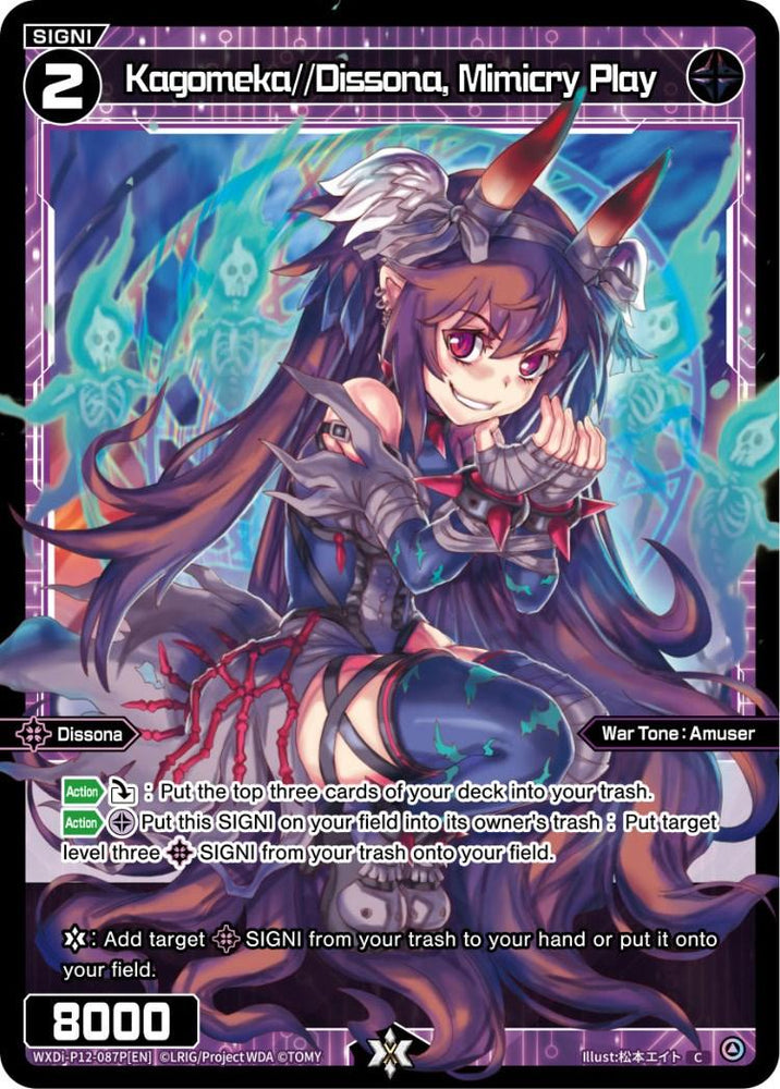 Kagomeka//Dissona, Mimicry Play (Parallel Foil) (WXDi-P12-087P[EN]) [Dissonance Diva]